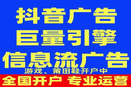百度推广费用构成解析与案例研究